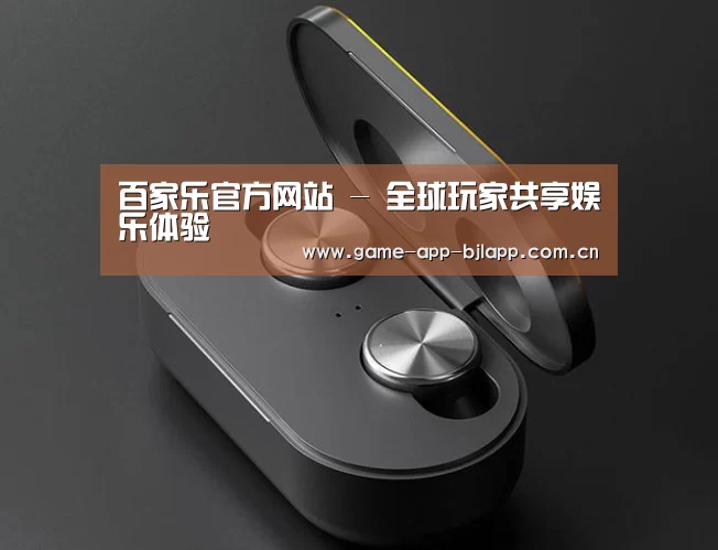 数码蓝牙耳机产品渲染