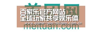 美团网