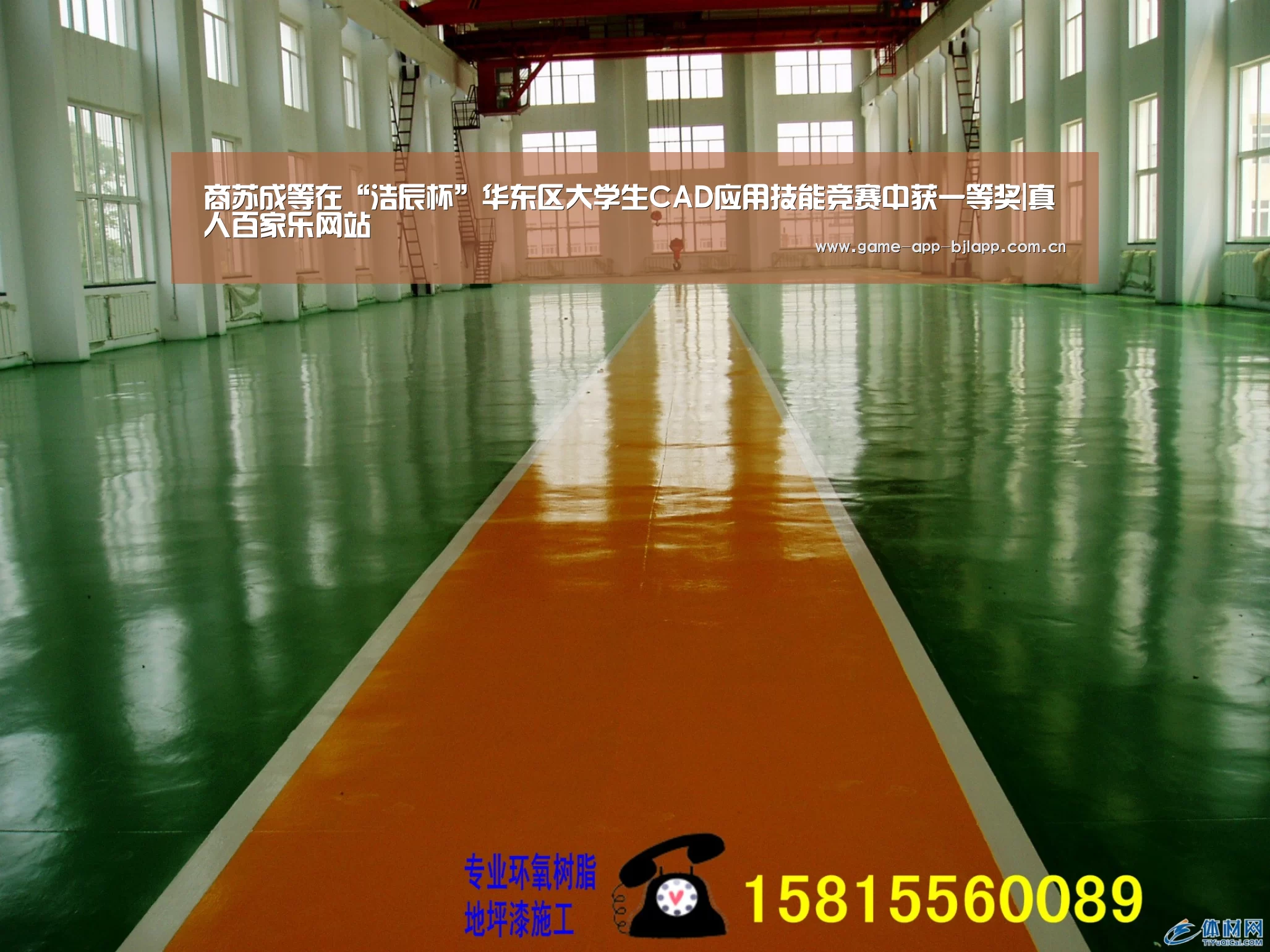 商苏成等在“浩辰杯”华东区大学生CAD应用技能竞赛中获一等奖|真人百家乐网站(图3) 澳门百家乐网站